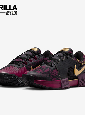 Nike/耐克正品GP CHALLENGE 1女士耐磨缓震运动网球鞋HQ2553-601