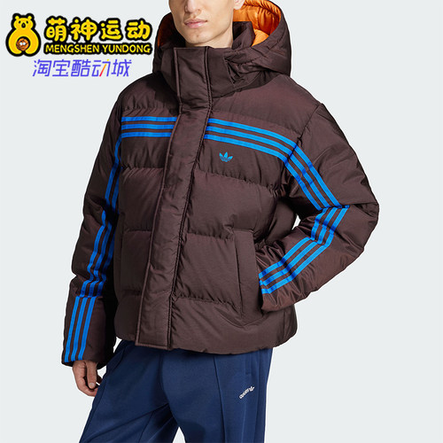 阿迪达斯男士复古拼接短裤羽绒服