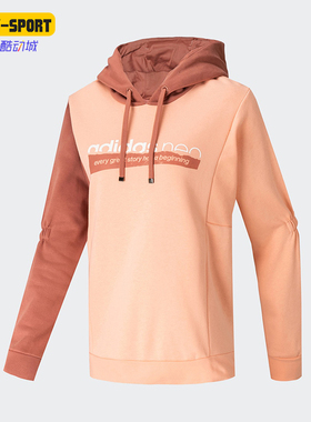 Adidas/阿迪达斯正品NEO女士字母时尚休闲连帽保暖套头衫EI4369