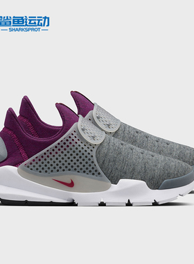 Nike/耐克正品 Sock Dart Tech Fleece 男子袜子跑步鞋834669-006
