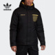 三叶草2IN1 Adidas 阿迪达斯正品 男子两件套运动羽绒服GJ6734