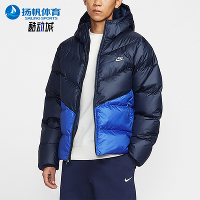 Nike/耐克正品Windrunner男士运动拼接保暖休闲羽绒服HQ7791-451