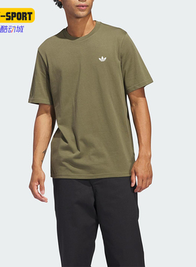 Adidas/阿迪达斯正品三叶草男士针织透气经典圆领休闲短袖JD2797