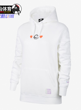Nike/耐克正品AIR 秋季女子休闲运动连帽套头衫卫衣 DC3940