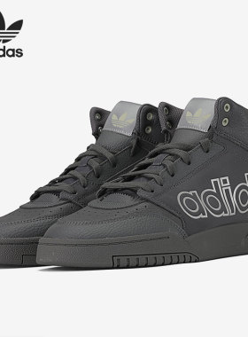 Adidas/阿迪达斯正品三叶草2020男女DROP STEP 高帮休闲鞋 FX7678