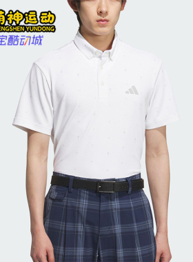 Adidas/阿迪达斯正品夏季新款男士印花透气经典短袖POLO衫JE7146
