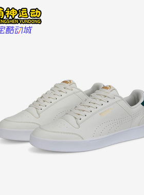 Puma/彪马正品Shuffle Perf男女简约潮流经典运动板鞋380150-10