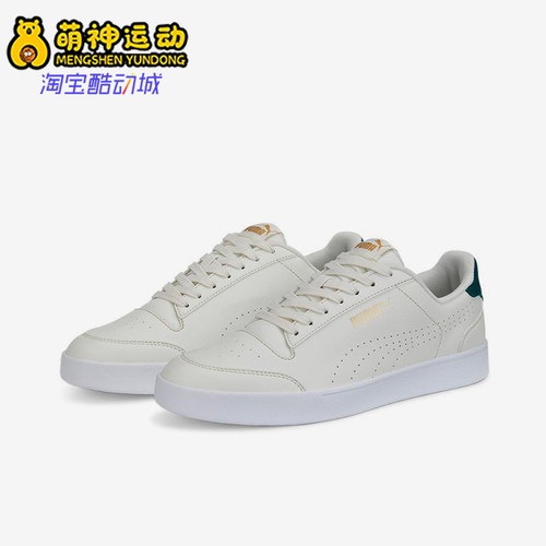 Puma/彪马男女低帮简约运动板鞋