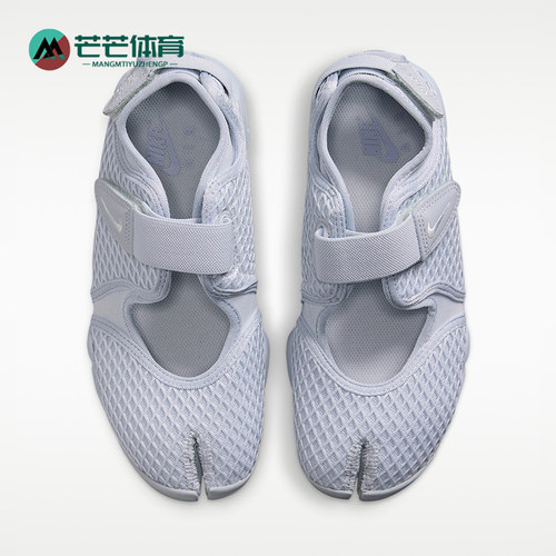 Nike/耐克正品Air Rift 女士轻盈透气生活休闲鞋HM8288-002