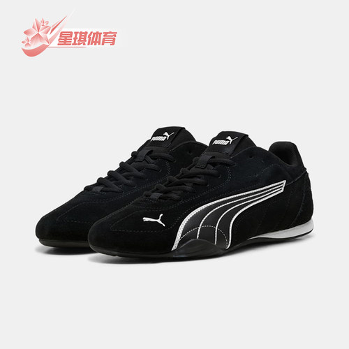 Puma/彪马正品Catch男女同款时尚潮流经典低帮休闲鞋402681-02