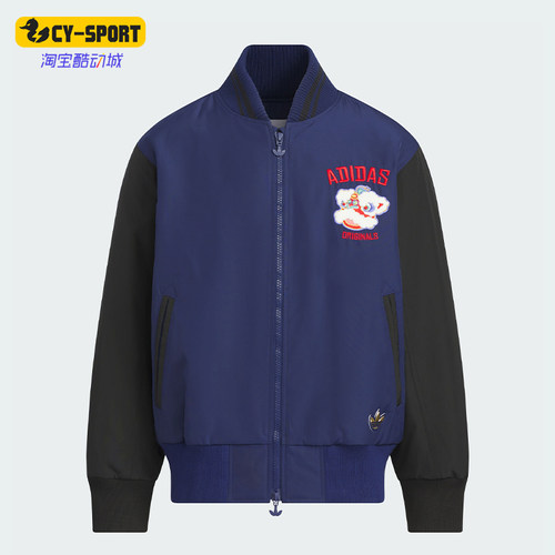 Adidas/阿迪达斯正品三叶草JK PAD JACKET大童棒球棉服JM5858