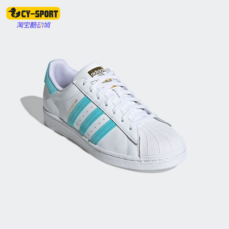 Adidas/阿迪达斯正品三叶草 Superstar男子秋运动休闲板鞋 H00206