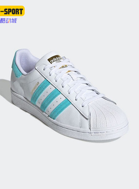 Adidas/阿迪达斯正品三叶草 Superstar男子秋运动休闲板鞋 H00206