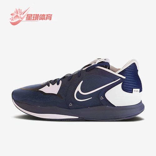 Nike/耐克正品Kyrie 5 TB 男女系带减震低帮篮球鞋DX6651-401