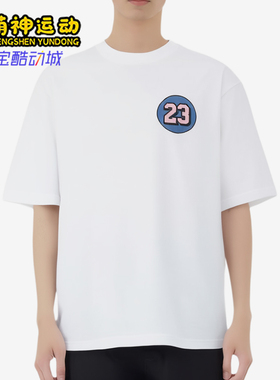 Nike/耐克正品JORDAN23印花短袖T恤新款男短袖T恤IQ7437-100