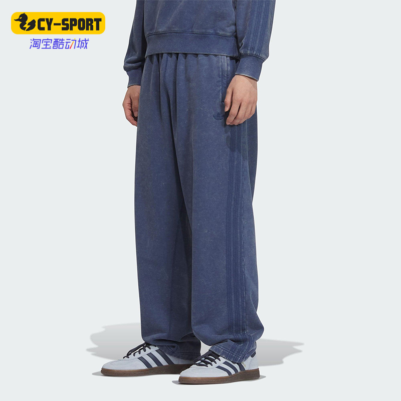 Adidas/阿迪达斯正品三叶草男士水洗户外休闲运动长裤KA2317