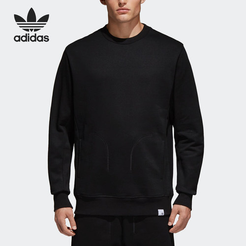 adidas阿迪达斯正品秋季套头衫