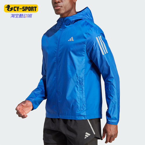 Adidas/阿迪达斯正品新款男士运动跑步经典连帽梭织夹克IL4790