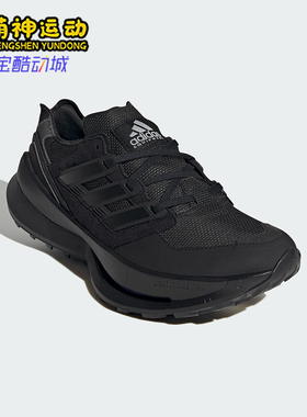 Adidas/阿迪达斯正品2025男女缓震运动耐磨经典轻便跑步鞋JQ7643