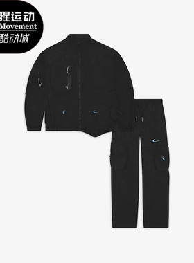 Nike/耐克正品春季新款男子运动休闲夹克长裤套装DN1705-010
