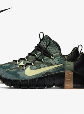 Nike/耐克官方正品 Free Metcon 3 男女舒适运动训练鞋CJ0861-032