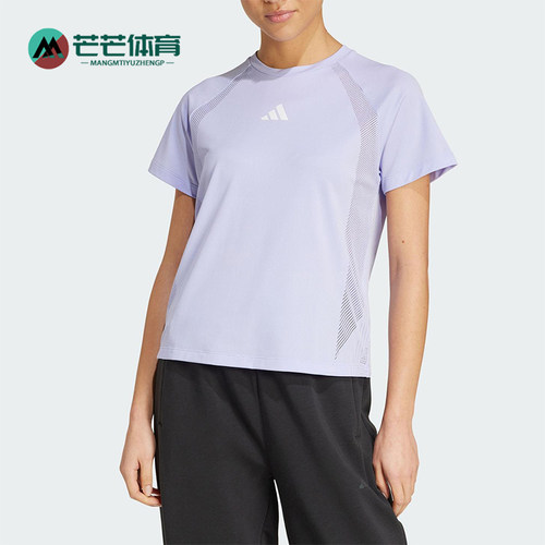 Adidas/阿迪达斯正品2025夏季女士经典跑步训练透气短袖JE6201