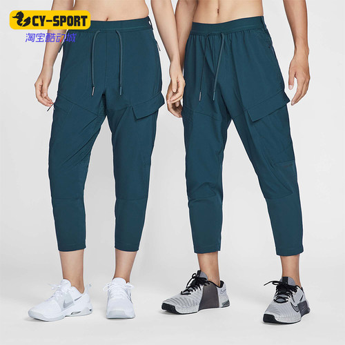 Nike/耐克正品A.P.S. DRI-FIT ADV男士训练经典运动裤FV8693-478
