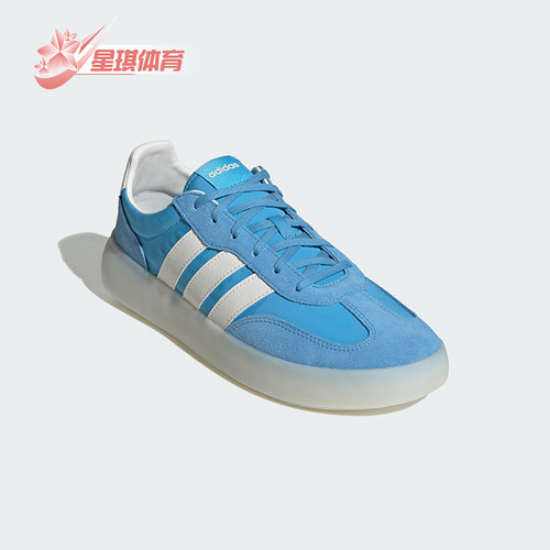 Adidas/阿迪达斯正品BARREDA DECODE男女系带经典户外板鞋JQ6672