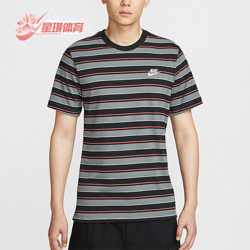 Nike/耐克正品夏季男士休闲条纹柔软透气经典运动短袖HJ0551-011