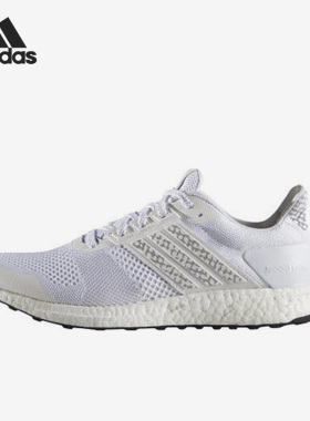 Adidas/阿迪达斯正品26夏Ultra Boost ST男子低帮跑步鞋AF6396