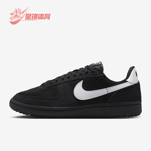 Nike/耐克正品Field General女士系带薄底休闲运动鞋HJ6000-002