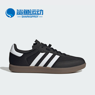 Adidas/阿迪达斯正品VELOSAMBA MADE男女运动休闲鞋HQ9036