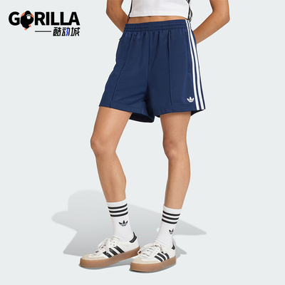 Adidas/阿迪达斯正品三叶草女士运动针织经典训练舒适短裤KQ9633
