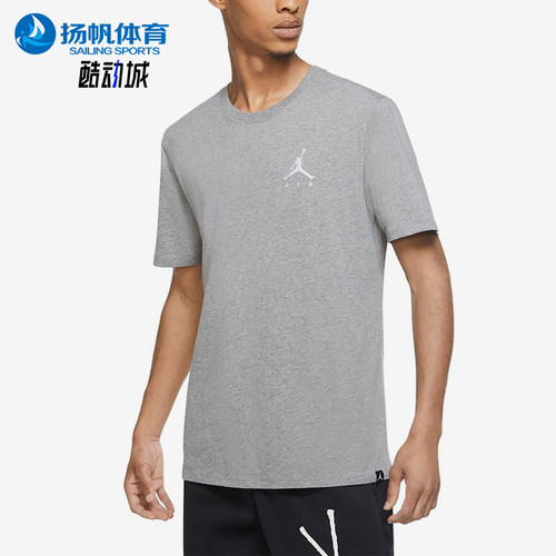 Nike/耐克正品Jumpman Air男士圆领透气经典短袖T恤AH5297-091
