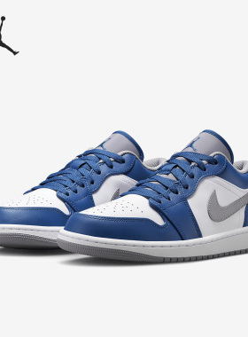 Nike/耐克正品 AIR JORDAN 1 男子运动休闲板鞋 553558-412