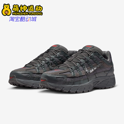 Nike/耐克正品P-6000 Premium男士轻便耐磨低帮运动鞋IM6767-068