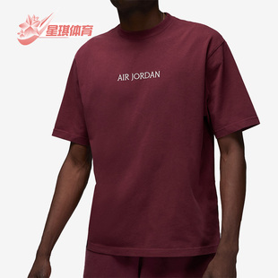 DV6466 Nike 运动针织耐穿户外短袖 JORDAN男士 645 耐克正品