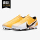 AT5269 2020 女足球鞋 男 ACADEMY VAPOR 耐克正品 Nike