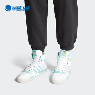 Adidas 三叶草RIVALRY男女经典 运动板鞋 FV4526 阿迪达斯正品