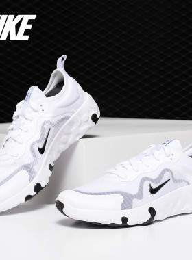 Nike/耐克正品 RENEW LUCENT 儿童休闲舒适运动童鞋CD6904-100