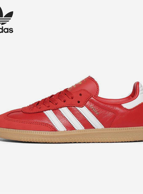 Adidas/阿迪达斯正品三叶草女士轻质运动经典休闲板鞋IE6524