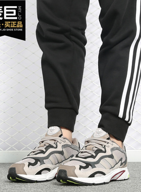 Adidas/阿迪达斯正品 TEMPER RUN 男女透气休闲运动跑步鞋G27920