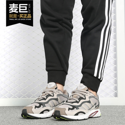Adidas/阿迪达斯正品 TEMPER RUN 男女透气休闲运动跑步鞋G27920