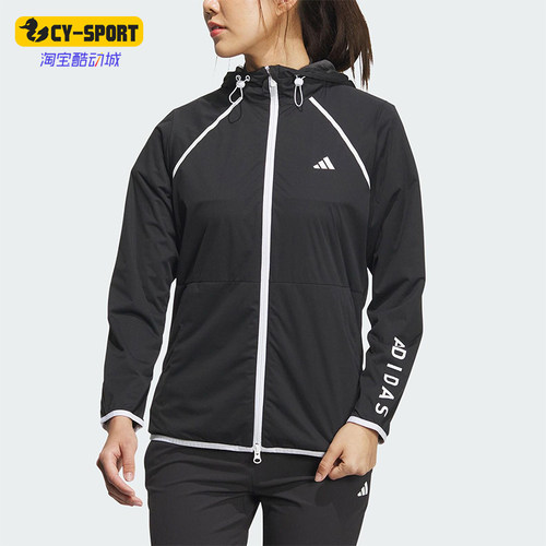 Adidas/阿迪达斯正品Wind.Rdy连帽夹克外套经典女夹克外套HY0848