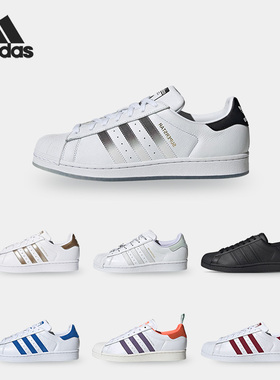 Adidas/阿迪达斯正品Girls Are Awesome男女运动休闲板鞋 FW8087