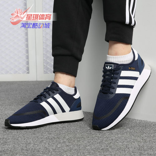 休闲板鞋Adidas/阿迪达斯低帮
