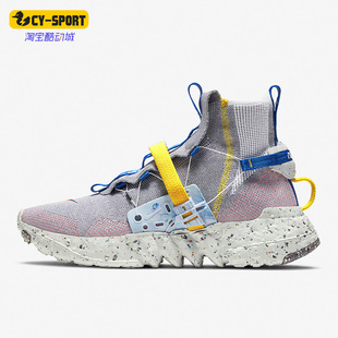 Space 新款 耐克正品 003 03男女通用运动跑步鞋 CQ3989 Hippie Nike