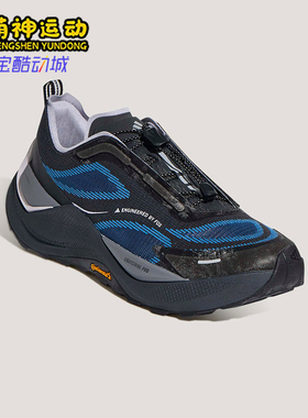 Adidas/阿迪达斯正品FOS HOLO PEAK男女潮流越野复古休闲鞋KI1526