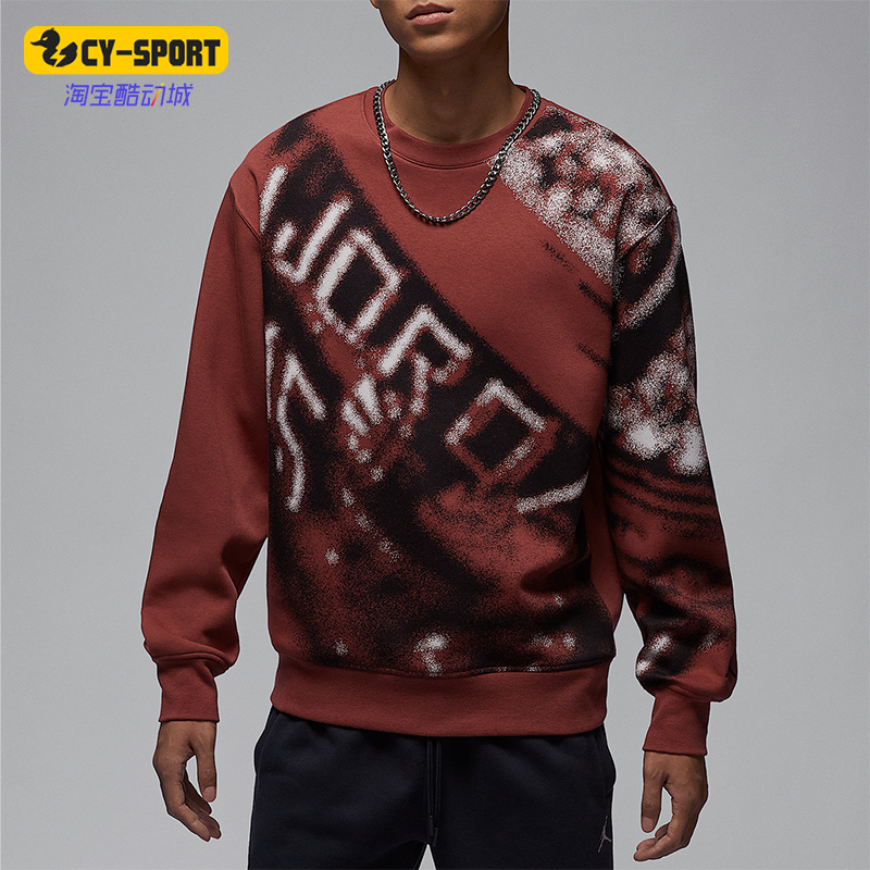 Nike/耐克正品JORDAN男士圆领加绒运动时尚卫衣HF9314-691