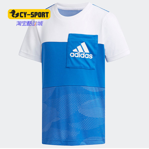 Adidas/阿迪达斯正品 男小童LB SS CLTEE3 clima短袖T恤DW4118